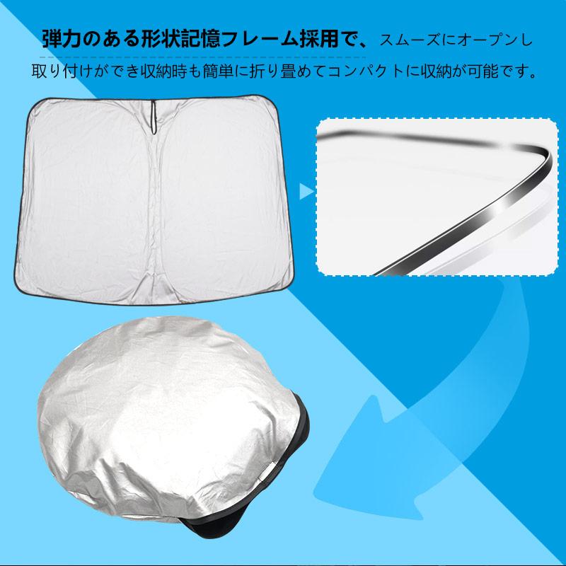 Vulcans 3点で1000円OFFクーポンあり】 日産 セレナ C28 日除け
