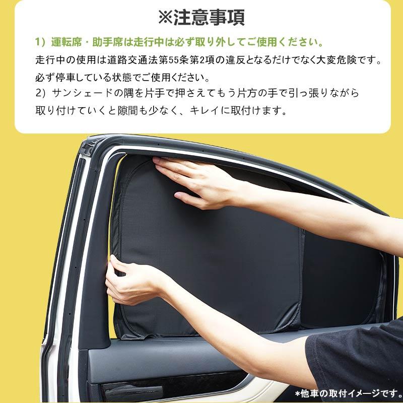 Vulcans 開閉式NEWモデル 日産 セレナ C28 クイックサンシェード Vulcans 開閉式NEWモデル 日産 セレナ C28 クイックサンシェード
