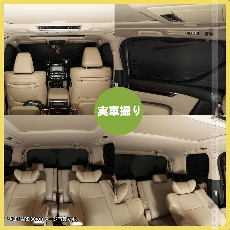 Vulcans 開閉式NEWモデル 日産 セレナ C28 クイックサンシェード Vulcans 開閉式NEWモデル 日産 セレナ C28 クイックサンシェード