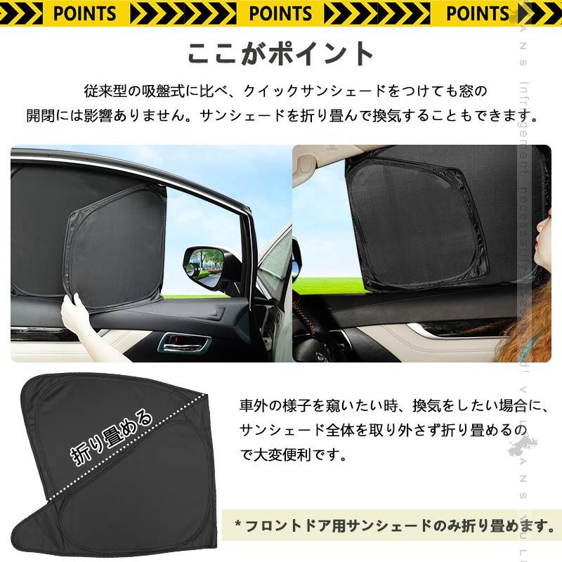 Vulcans 開閉式NEWモデル 日産 セレナ C28 クイックサンシェード Vulcans 開閉式NEWモデル 日産 セレナ C28 クイックサンシェード