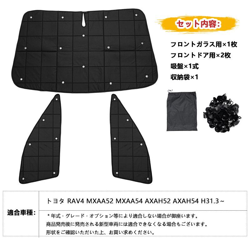 Vulcans 3点で1000円OFFクーポンあり】サンシェード 遮光 厚手