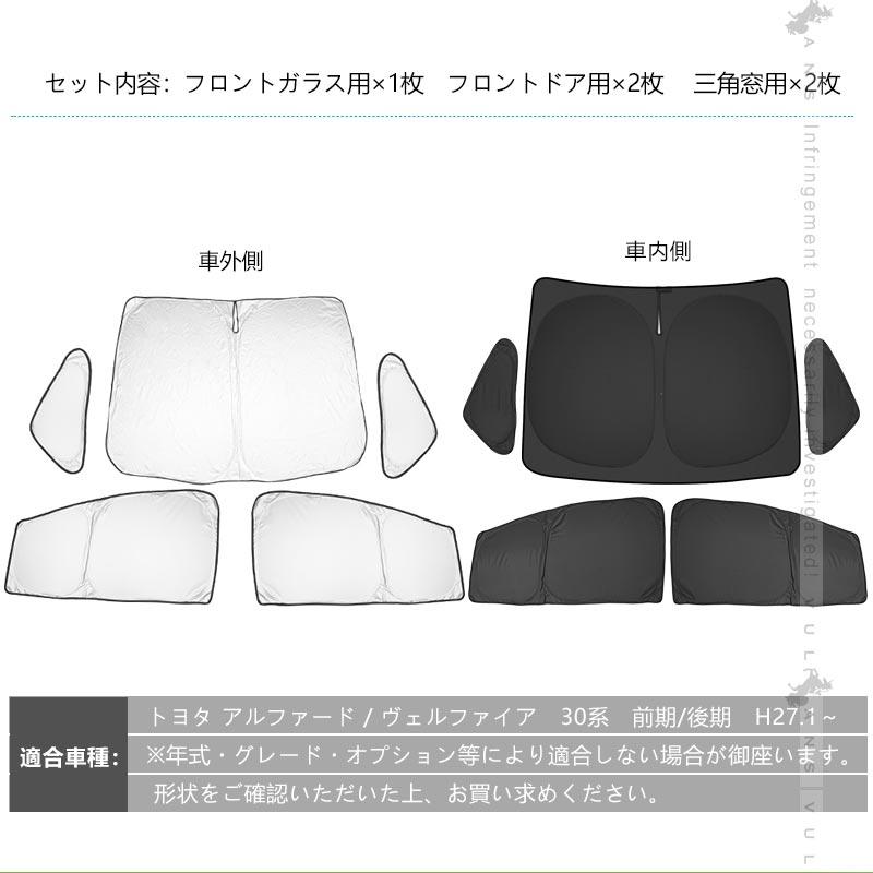 Vulcans 3点で1000円OFFクーポンあり】クイックサンシェード フロント5