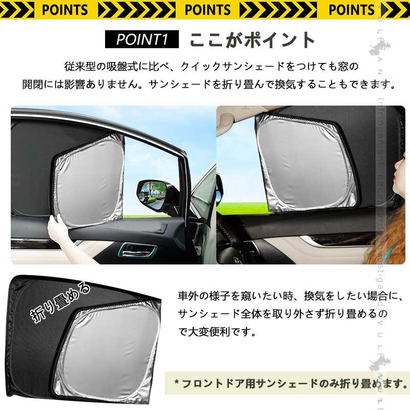 Vulcans 3点で1000円OFFクーポンあり】クイックサンシェード フロント5