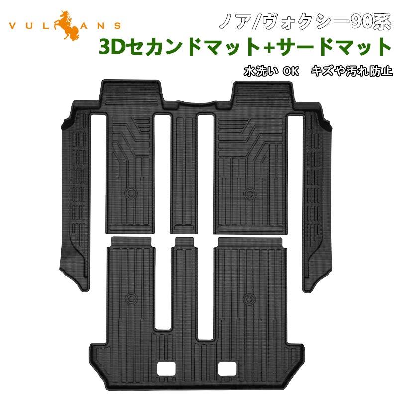 【未使用】恐怖を喰うもの、ヴァルガヴォス　世界100枚限定プレイマット+スリーブ 未使用】恐怖を喰うもの、ヴァルガヴォス 世界100枚限定プレイ
