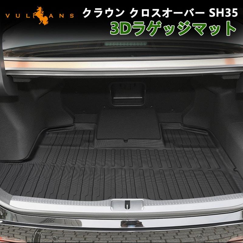 Vulcans 2点まとめ買いで10%OFF】クラウン クロスオーバー SH35 Vulcans 2点まとめ買いで10%OFF】クラウン クロスオーバー SH35