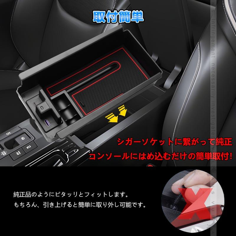 汎用 センターコンソール ウッド Vulcans 3点で1000円OFFクーポンあり】プリウス MXWH60/ZVW60 60系 USB