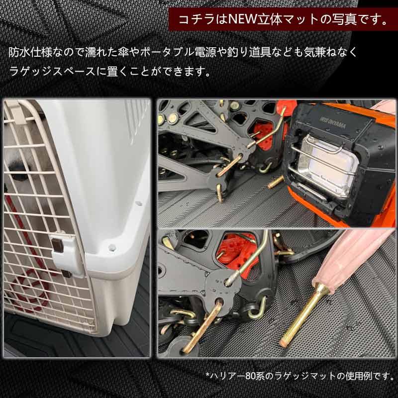 Vulcans 「セール価格」ランドクルーザー 300系 7人乗り 3Dラゲッジ