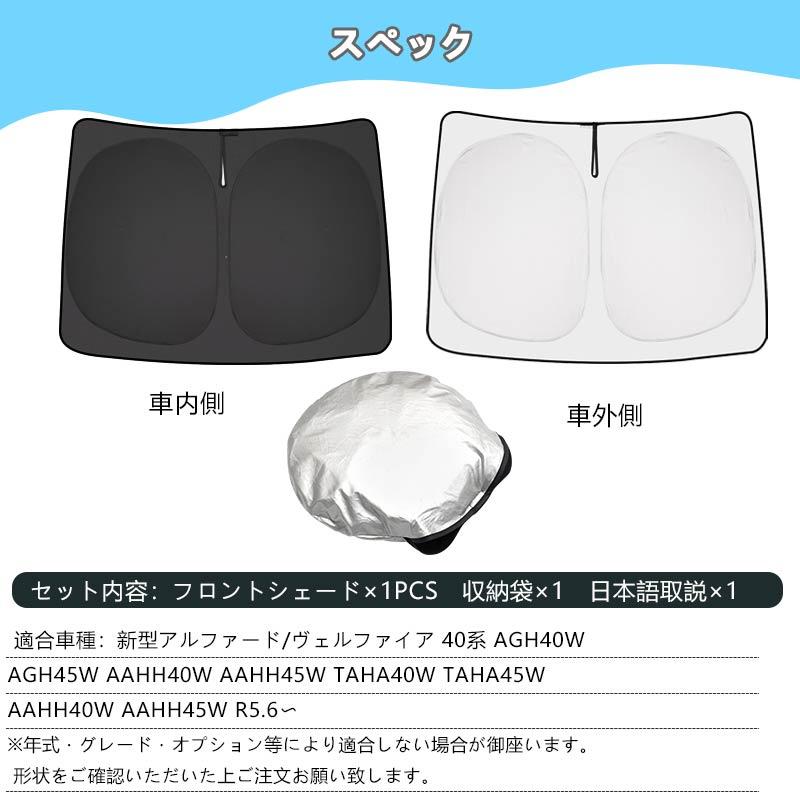 Vulcans 3点で1000円OFFクーポンあり】アルファード 40系 ヴェル