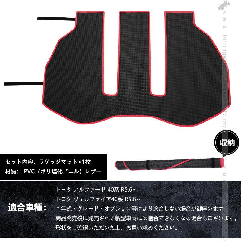 Vulcans 「セール価格」アルファード ヴェルファイア 40系 PVCレザー製