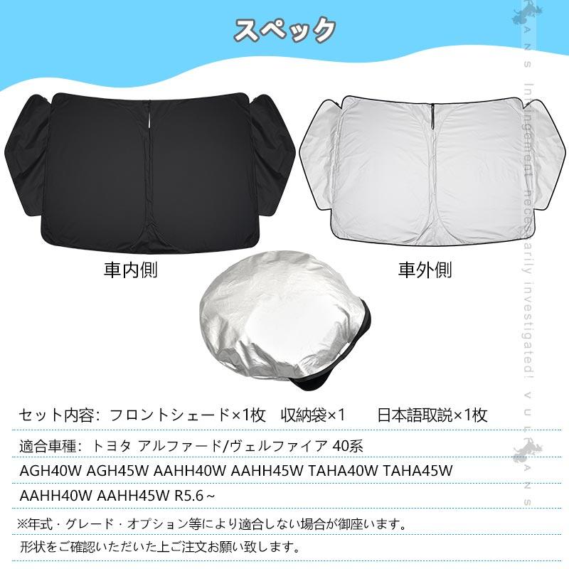 Vulcans 2点で300円OFFクーポンあり】三角窓までカバーできる