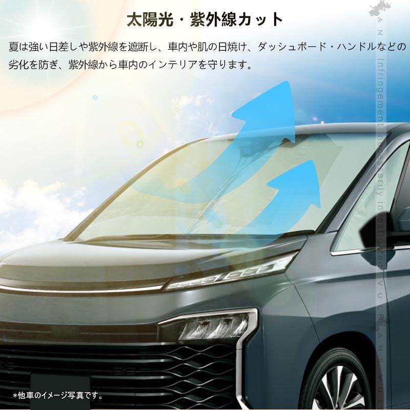 Vulcans 2点で300円OFFクーポンあり】三角窓までカバーできる