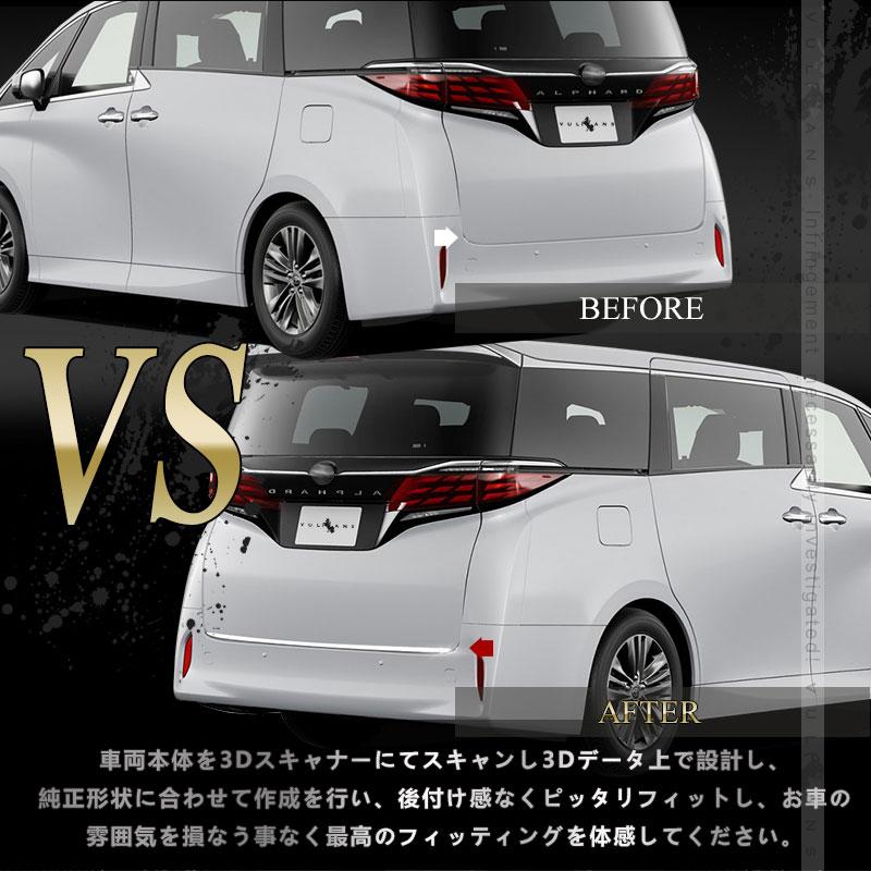 Vulcans 2点で300円OFFクーポンあり】アルファード 40系 ヴェル