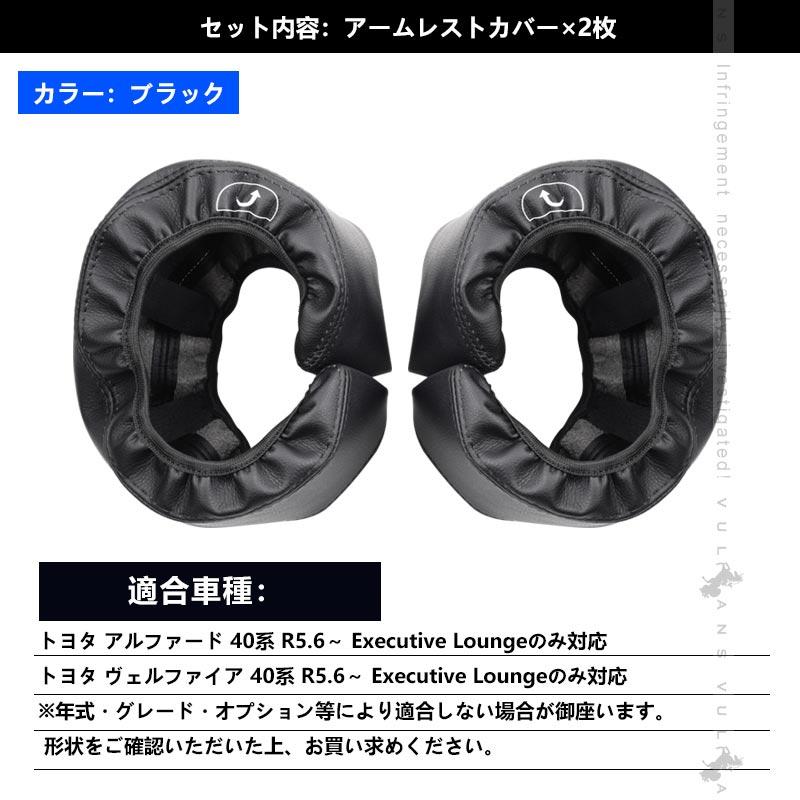 Vulcans 2点で300円OFFクーポンあり】アルファード 40系 ヴェル
