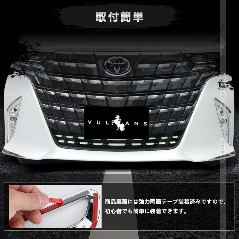 Vulcans 2点で300円OFFクーポンあり】アルファード40系 フロント