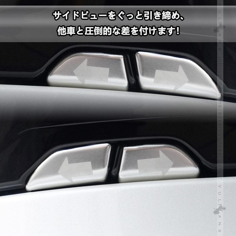 Vulcans 3点で1000円OFFクーポンあり】アルファード 40系 ヴェル