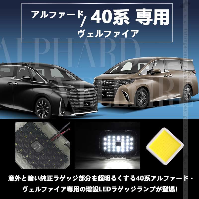 Vulcans アルファード 40系 ヴェルファイア ガソリン車 タッチセンサー