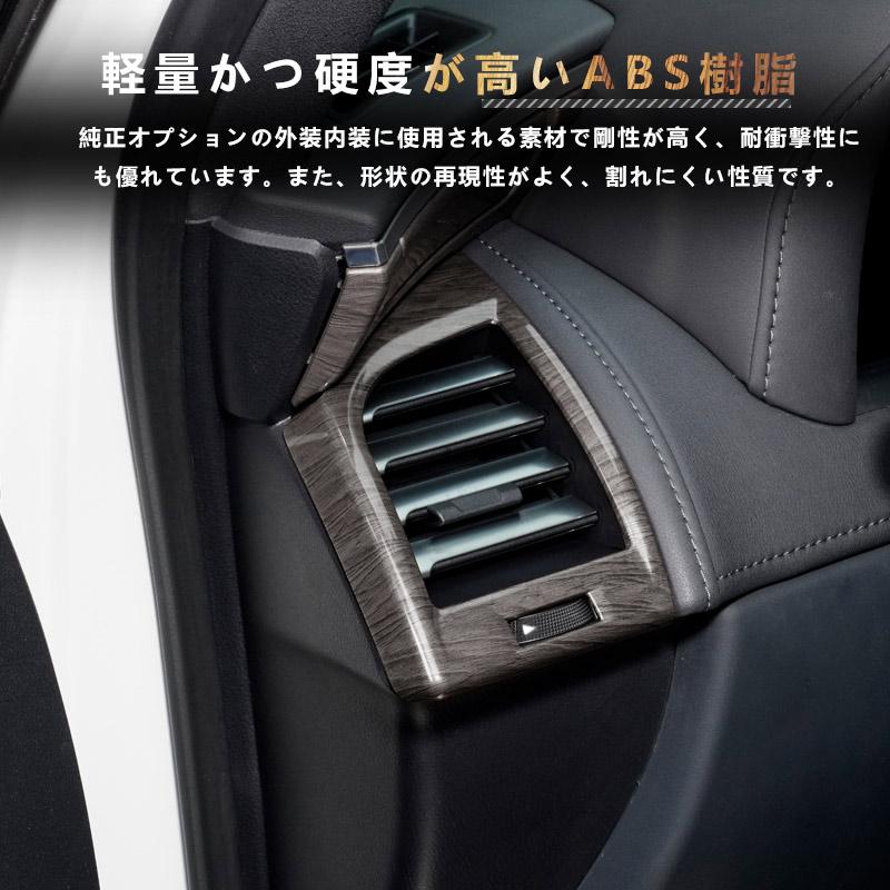 アルファード20 タイプゴールド センターパネル、エアコン吹き出し口