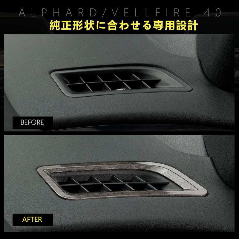 Vulcans 2点で300円OFFクーポンあり】アルファード 40系 ヴェル