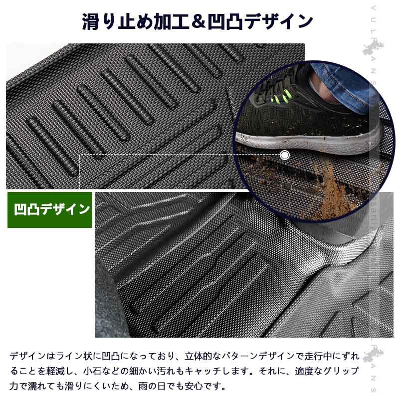 Vulcans 「セール価格」ムーヴキャンバス LA850S 3Dフロアマット キズ