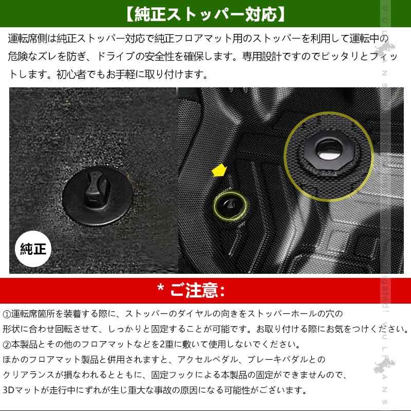 Vulcans 「セール価格」ムーヴキャンバス LA850S 3Dフロアマット キズ