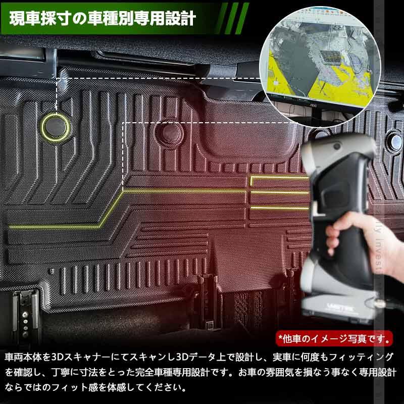 【15％OFFクーポン配布】N-BOX JF1 JF2 リアシートスライドあり車 3Dフロアマット 4枚 TPE材質 立体 カーマット ズレ防止 内装 カスタム パーツ アクセサリー｜vulcans｜09