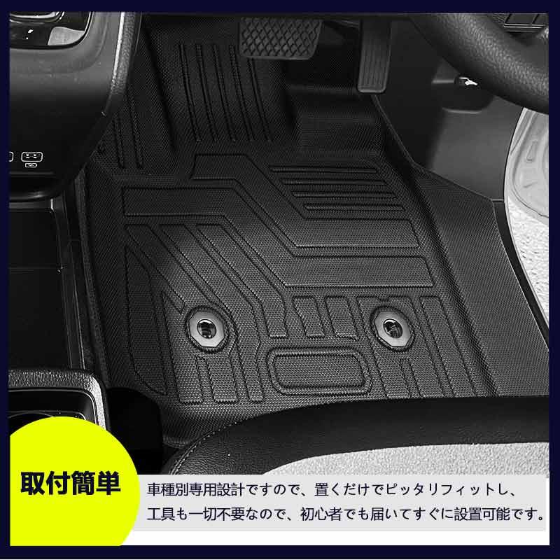 Vulcans 3点で1000円OFFクーポンあり】N-ONE JG3 JG4 AT車用 3Dフロア