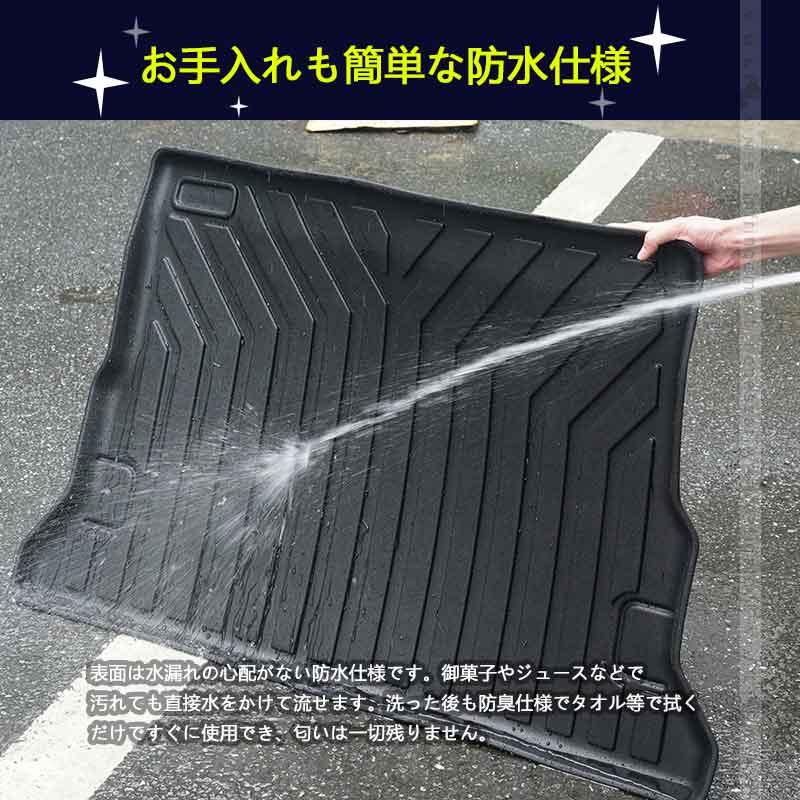 Vulcans 3点で1000円OFFクーポンあり】N-ONE JG3 JG4 3Dラゲッジマット