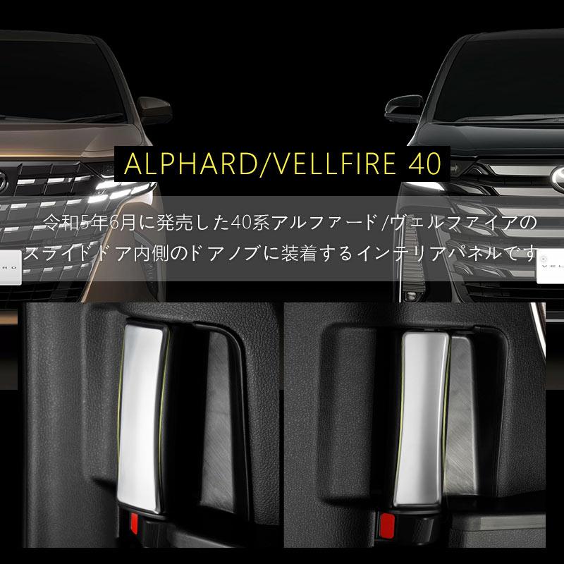 Vulcans 3点で1000円OFFクーポンあり】アルファード 40系 ヴェル