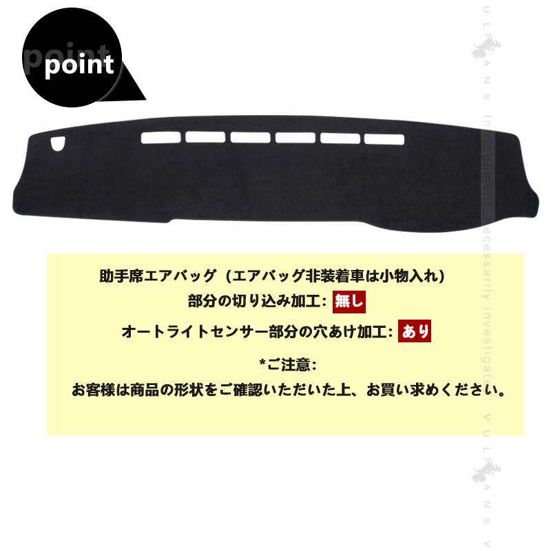 Vulcans ハイエース 200系 ワイドボディー ダッシュボードマット