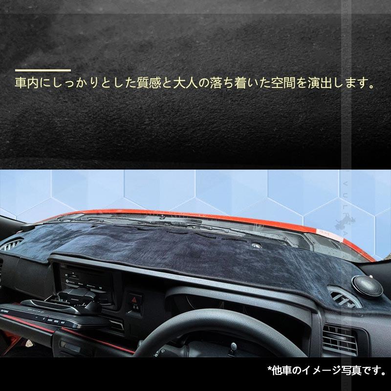 Vulcans ハイエース 200系 ワイドボディー ダッシュボードマット