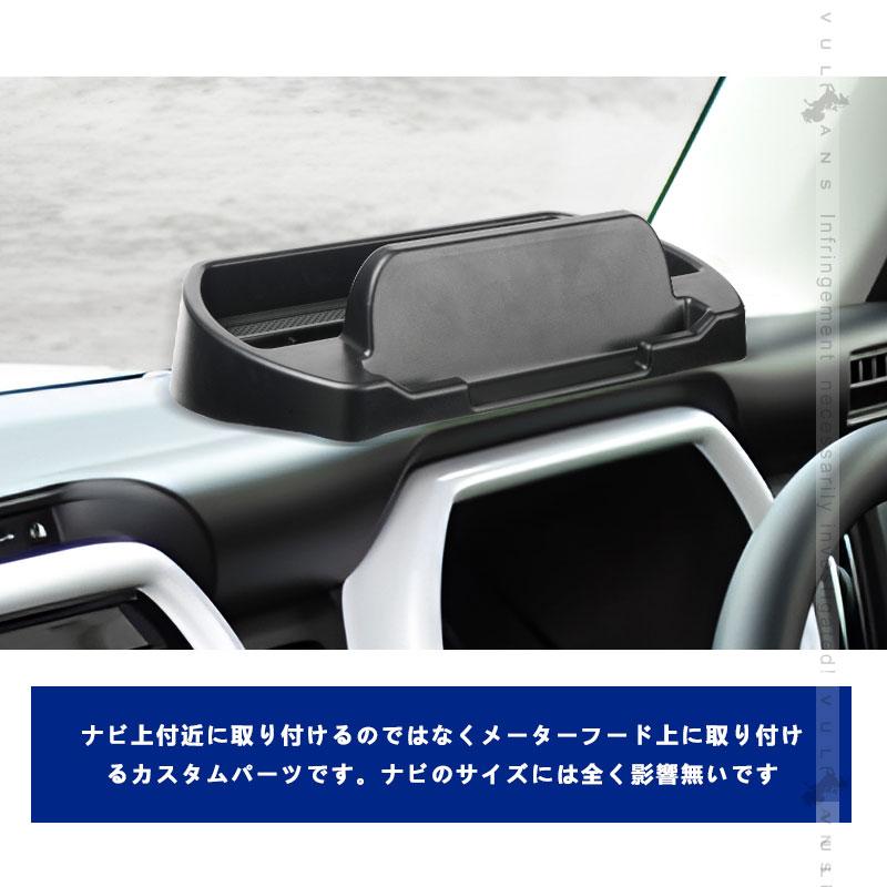 【15％OFFクーポン配布】ハスラー MR52S MR92S ダッシュボードトレイ 車内収納ボックス ナビバイザー スマホホルダー 小物入れ 滑り止めマット付 内装 パーツ｜vulcans｜03