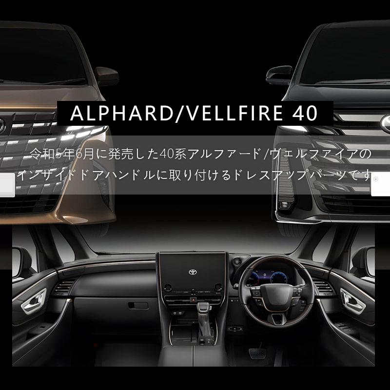 Vulcans 3点で1000円OFFクーポンあり】 アルファード 40系 ヴェル