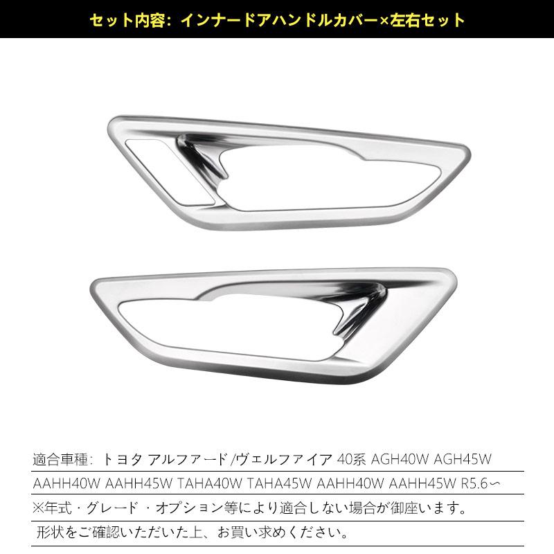 Vulcans 3点で1000円OFFクーポンあり】 アルファード 40系 ヴェル