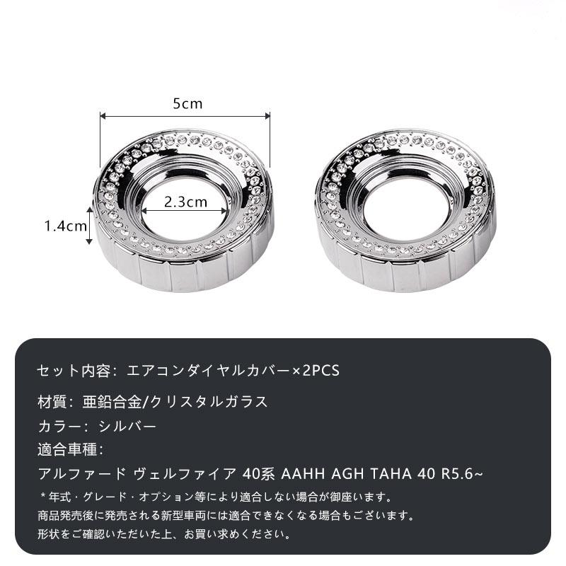 Vulcans 3点で1000円OFFクーポンあり】アルファード 40系 ヴェル