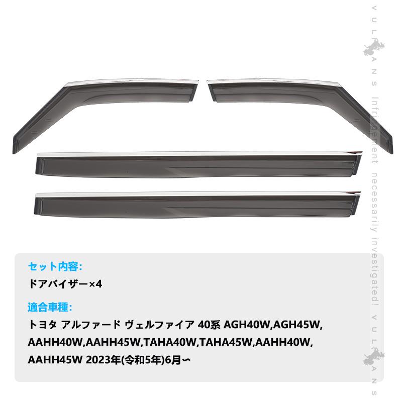 Vulcans 3点で1000円OFFクーポンあり】アルファード ヴェル