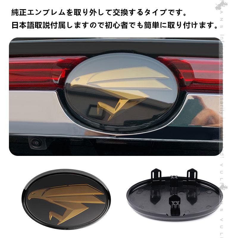 リアエンブレムまとめてお得セット