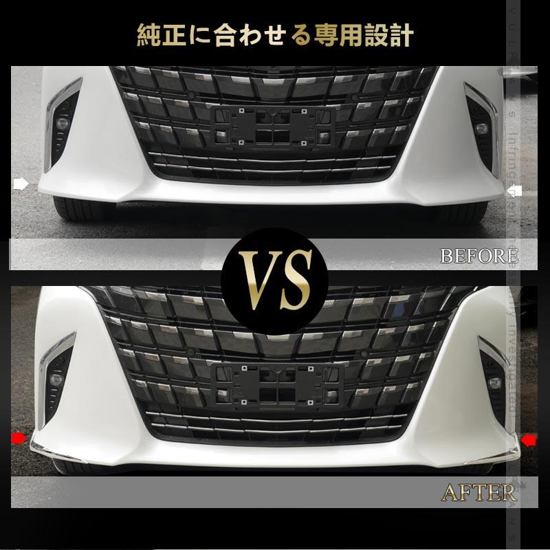 Vulcans 3点で1000円OFFクーポンあり】アルファード 40系 フロント