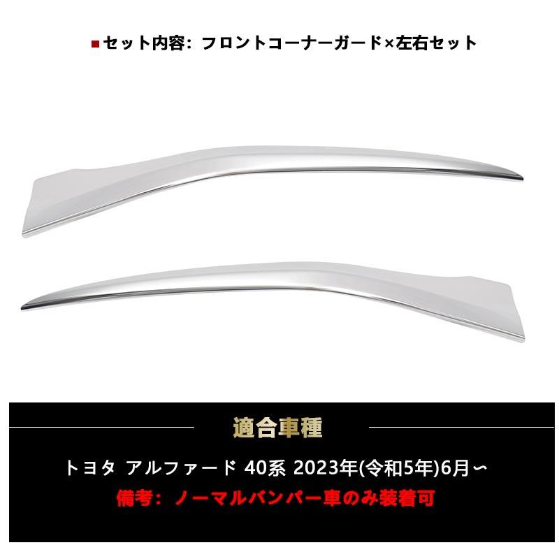 Vulcans 3点で1000円OFFクーポンあり】アルファード 40系 フロント