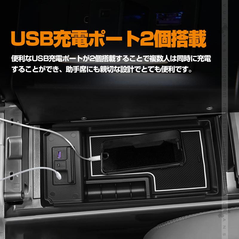 Vulcans クラウン クロスオーバー AZSH35 TZSH35 AZSH36W USB充電 コンソールボックストレイ LED コンソール ...
