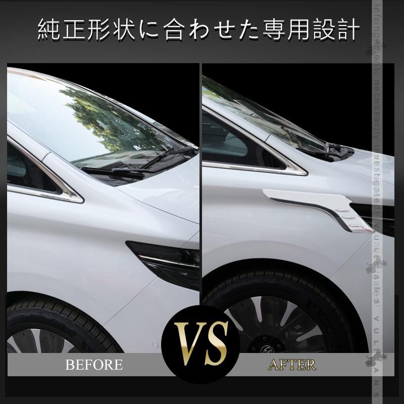 Vulcans 3点で1000円OFFクーポンあり】アルファード 40系 ヴェル