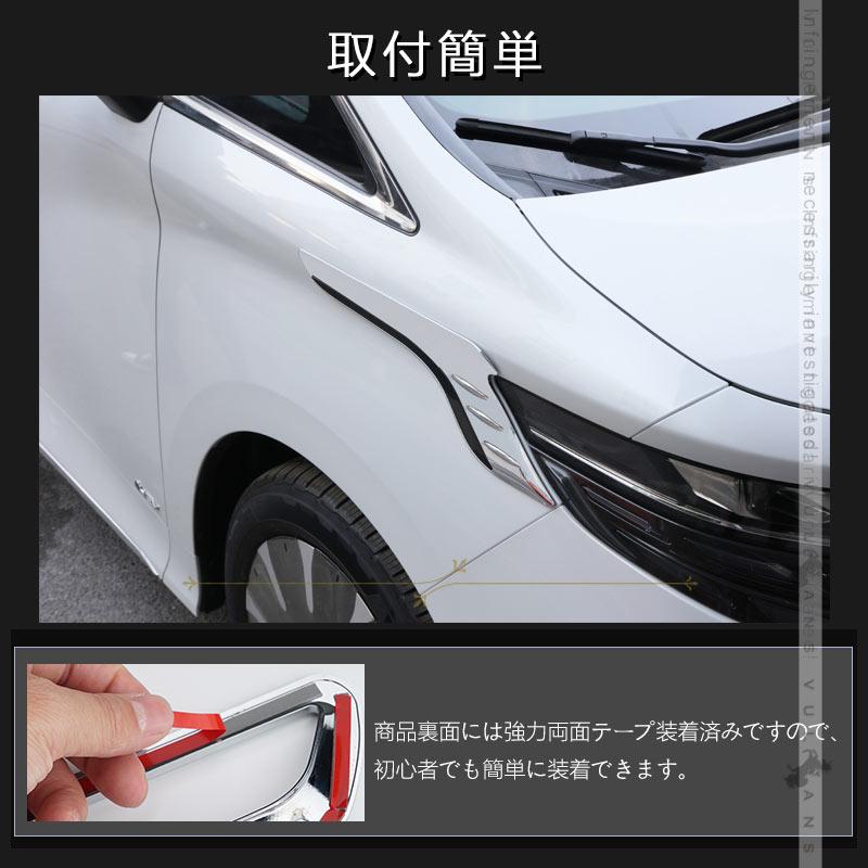 Vulcans 2点まとめ買いで10%OFF】アルファード 40系 ヴェル Vulcans 2点まとめ買いで10%OFF】アルファード 40系 ヴェル