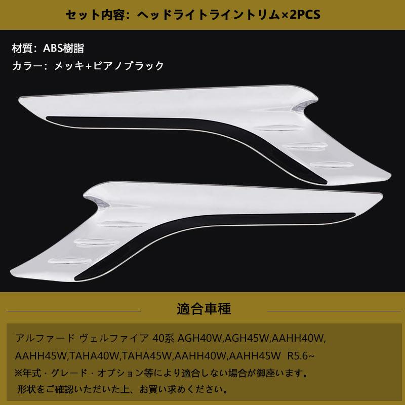 Vulcans 3点で1000円OFFクーポンあり】アルファード 40系 ヴェル