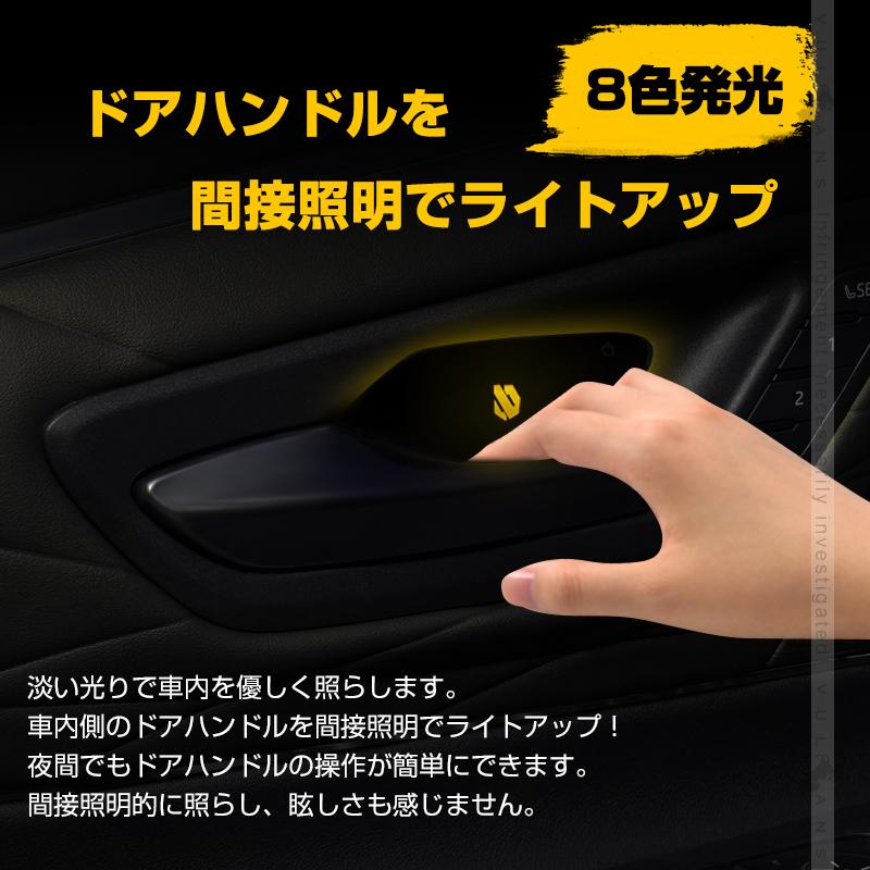 Vulcans アルファード 40系 ヴェルファイア インナードアハンドルLED