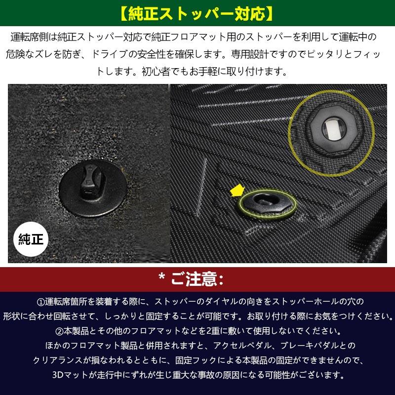 Vulcans 「セール価格」ハイラックス GUN125 後期 AT車 3Dフロアマット