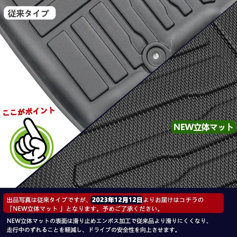 Vulcans 「セール価格」ハイラックス GUN125 後期 AT車 3Dフロアマット