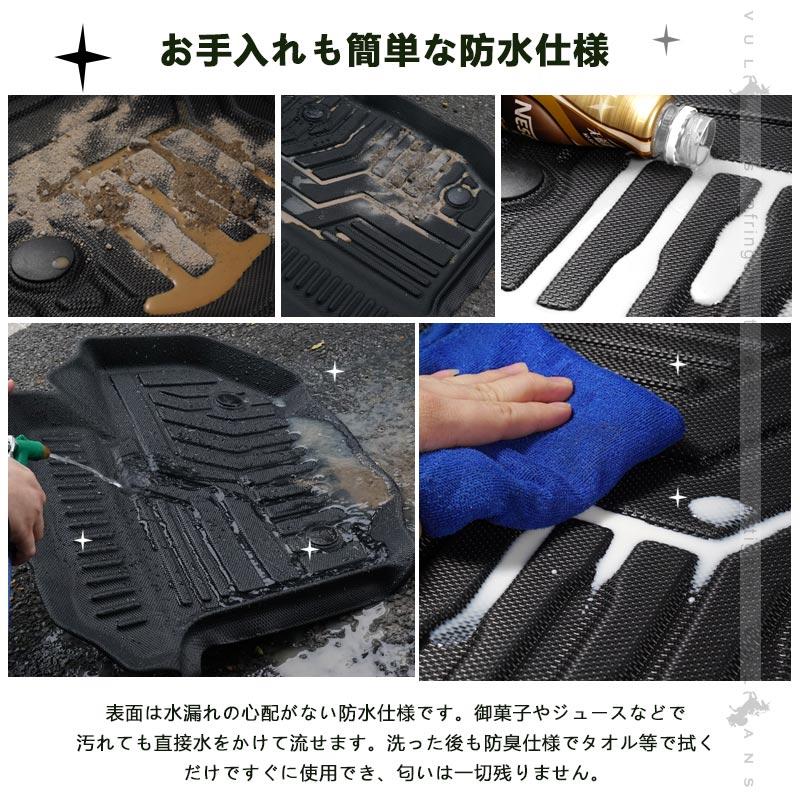 Vulcans 「セール価格」ハイラックス GUN125 後期 AT車 3Dフロアマット
