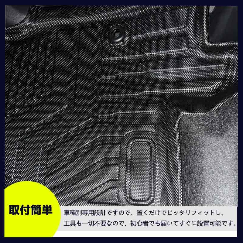 Vulcans 3点で1000円OFFクーポンあり】N-BOX JF5 JF6 3Dフロアマット 3
