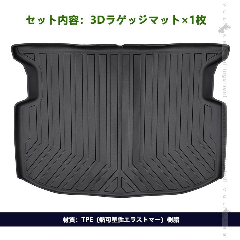Vulcans 3点で1000円OFFクーポンあり】シエンタ 10系 5人乗り 3D