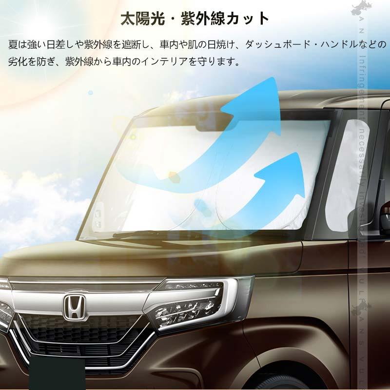 Vulcans 3点で1000円OFFクーポンあり】三角窓までカバーできる N-BOX