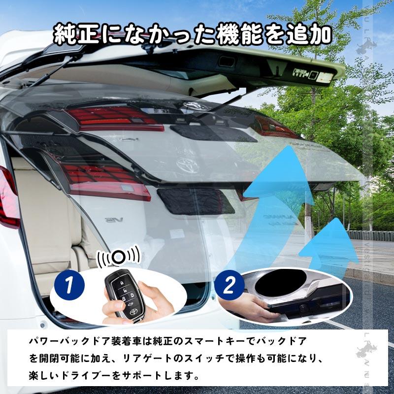 Vulcans アルファード ヴェルファイア 30系 「僅か1分で簡単設置